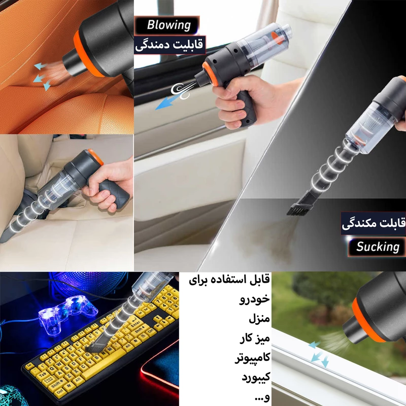 مینی جارو شارژی خودرو مدل As-228